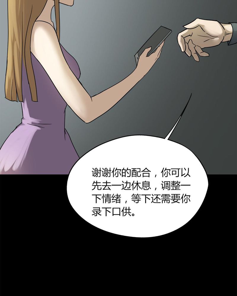 第109章：进退维蛊（三）24