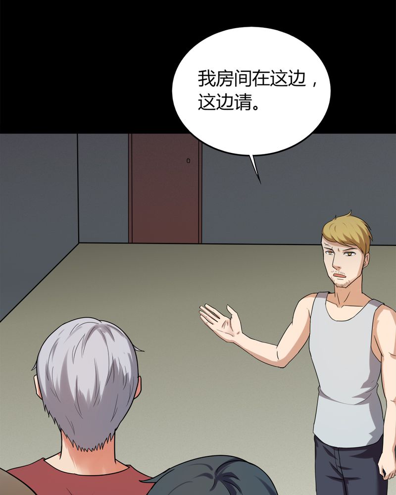 第133章：梦魇缠身（上）16