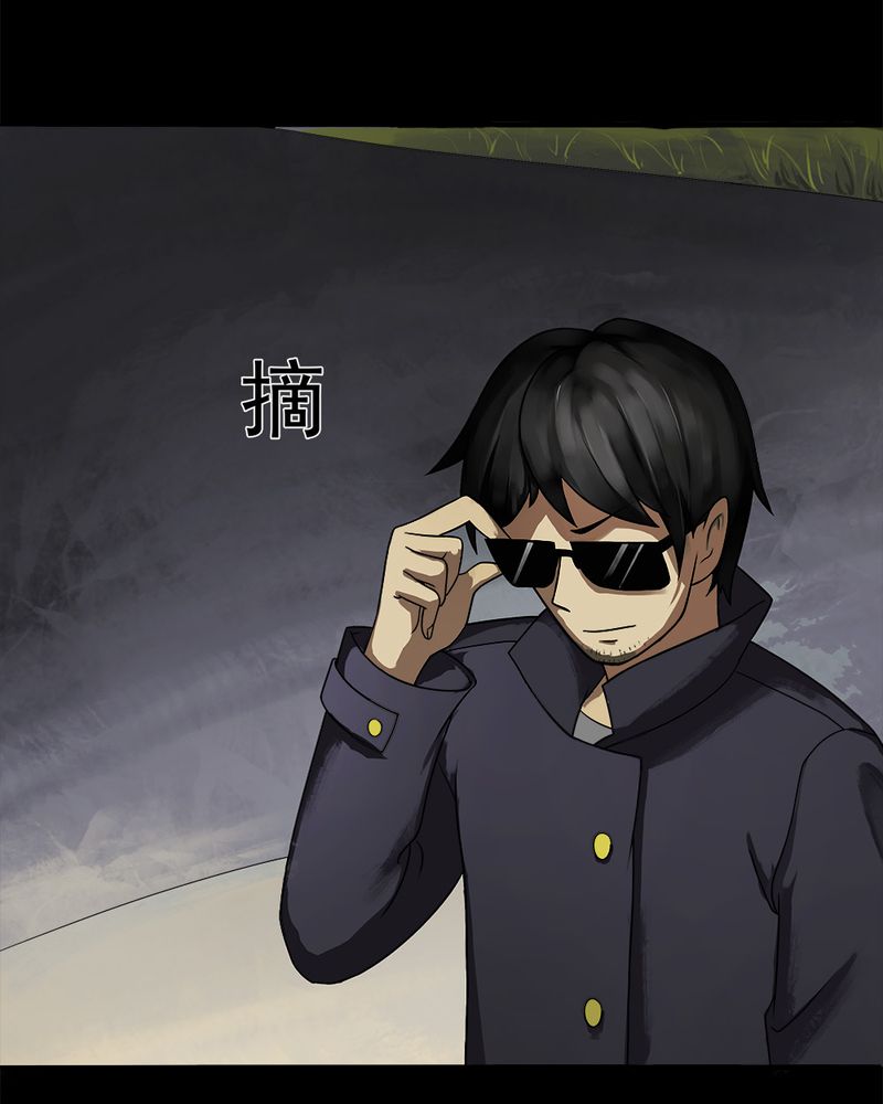 第11章：灵异怪探（上）19