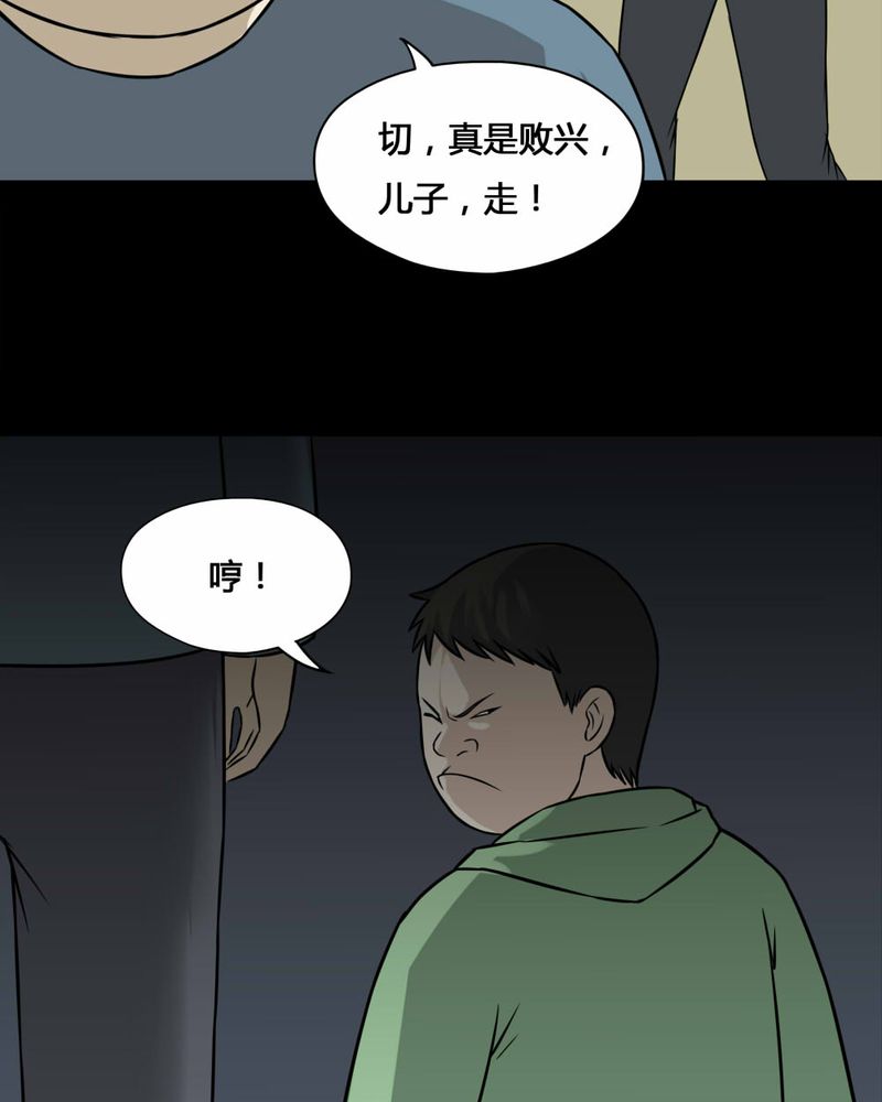 第99章：牵肠瓜肚（上）19