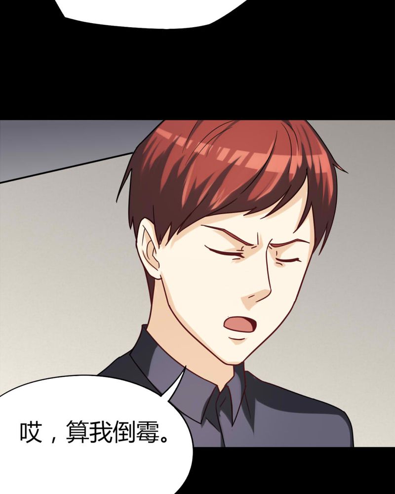 第122章：蛛网恢恢（上）17