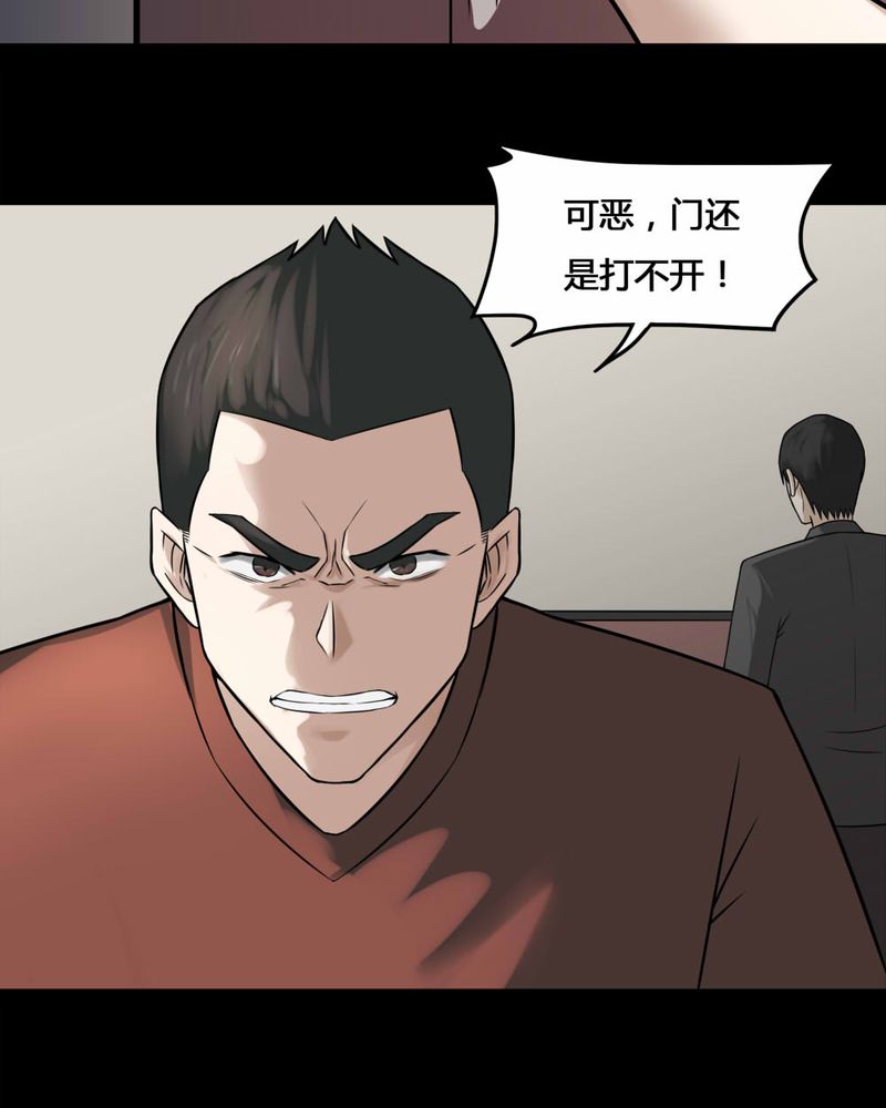 第105章：以虐为乐（上）21