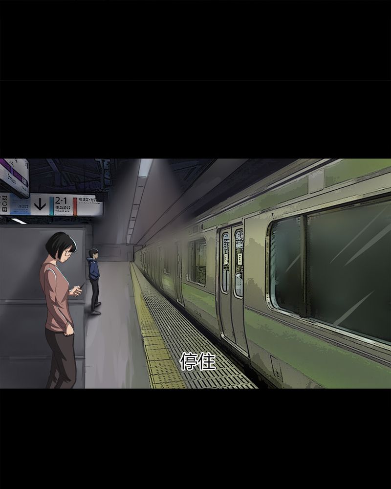 第7章：污手垢面（上）7