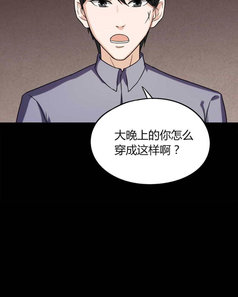 第124章：惊随其后（上）32