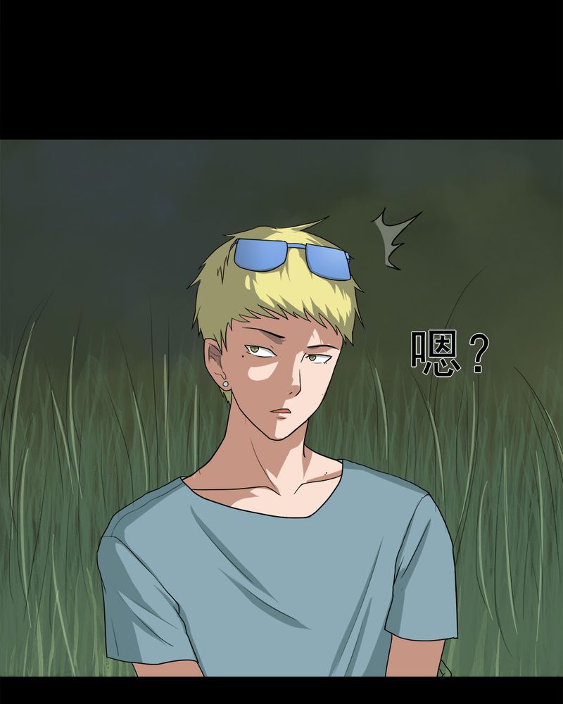第36章：蚊丝不动（上）30
