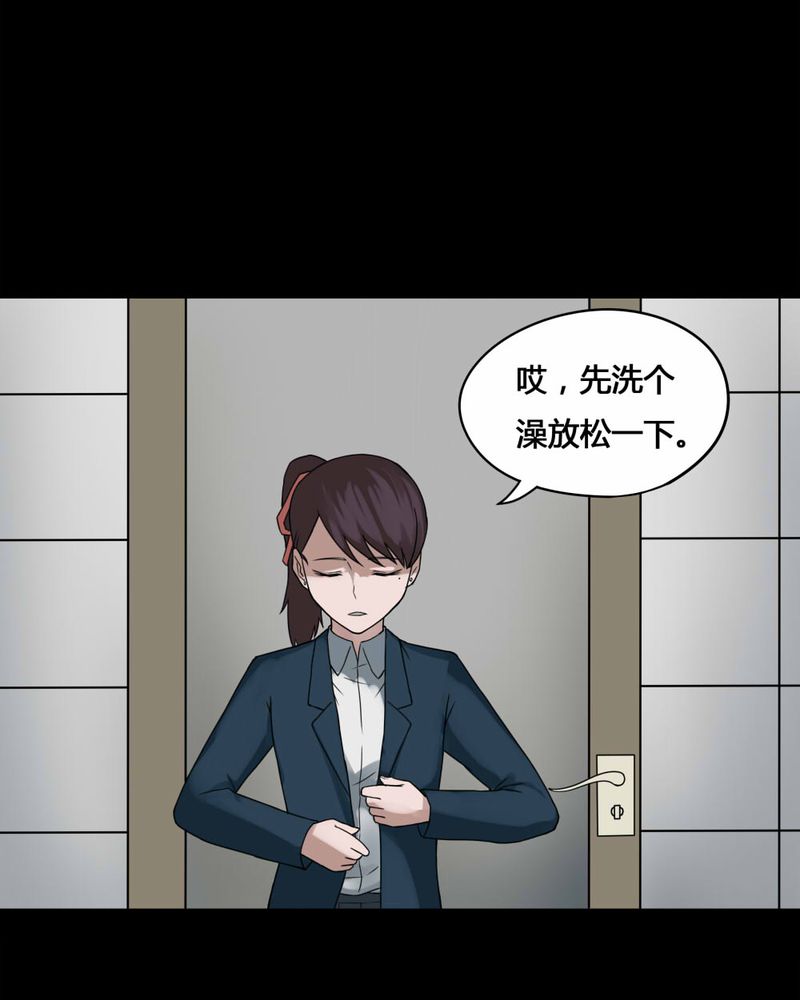 第76章：死不罢休（上）20