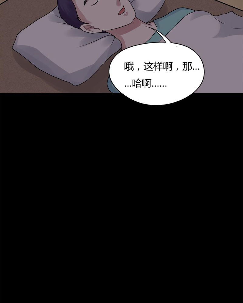 第61章：借人（下）9