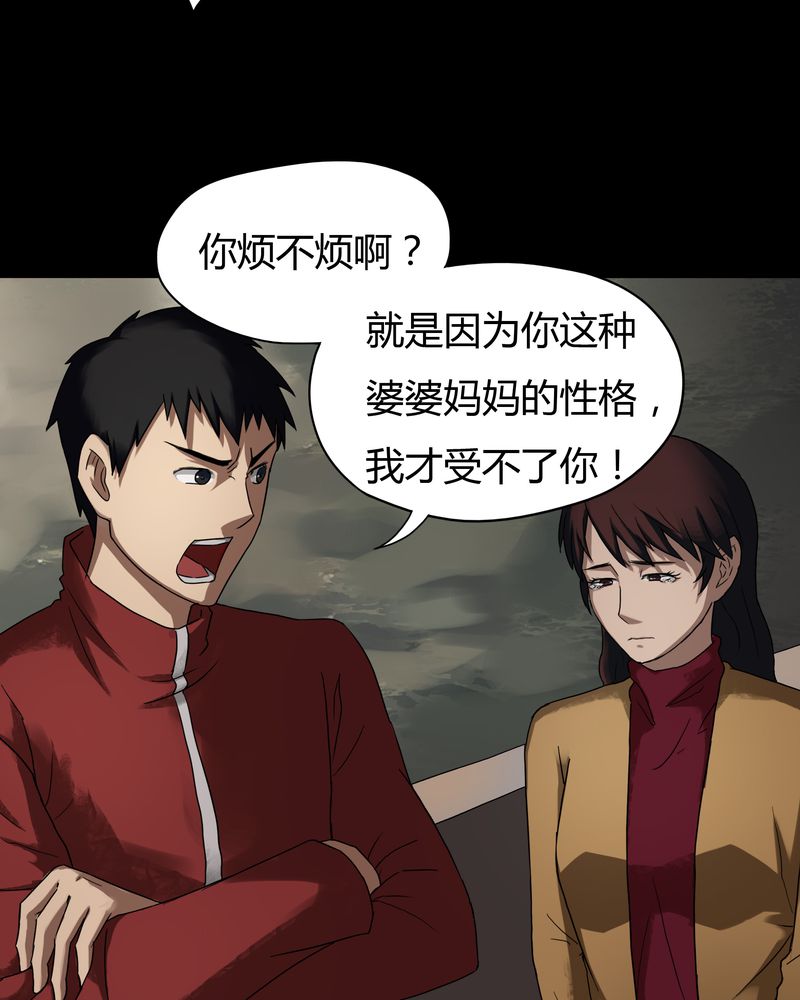 第28章：誓恶不赦（上）19