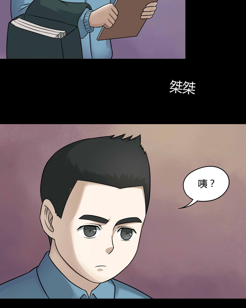 第51章：祸灵活现（下）13