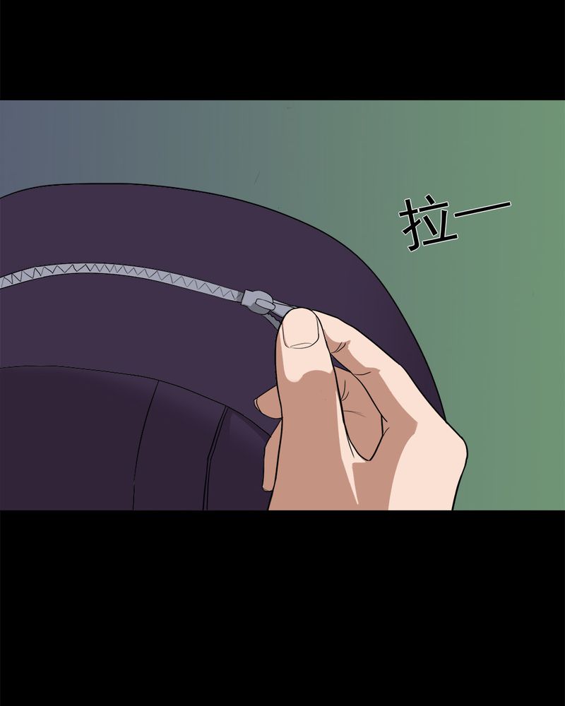 第36章：蚊丝不动（上）20