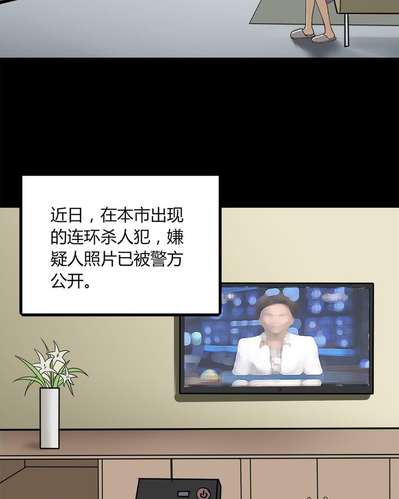 第109章：进退维蛊（三）26