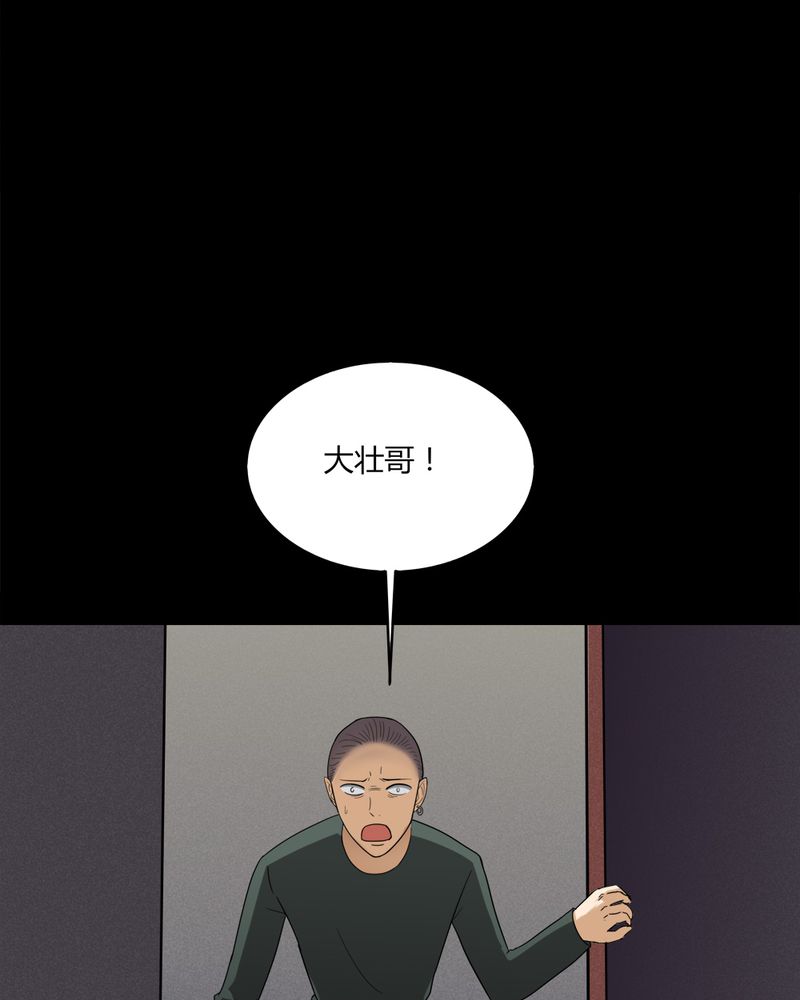 第135章：梦魔缠身（下）25