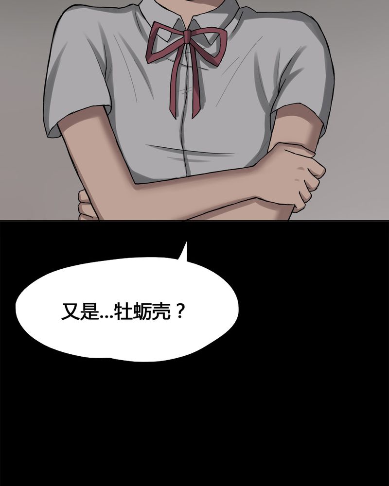 第14章：牦运连连（下）2