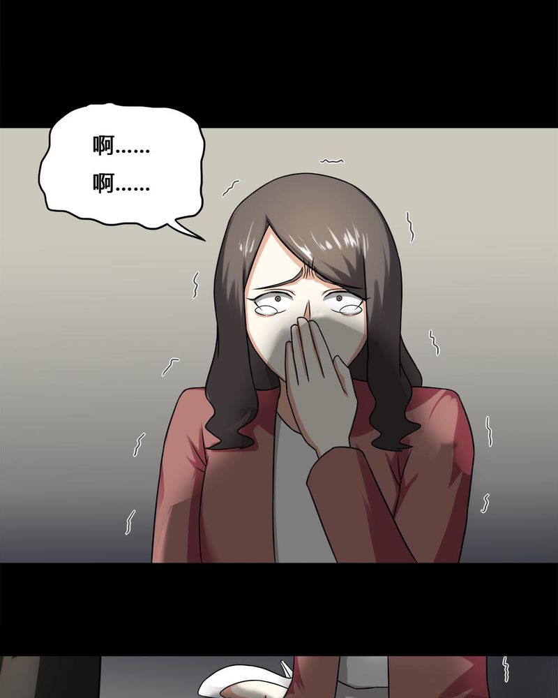 第113章：凌牙俐齿（下）19