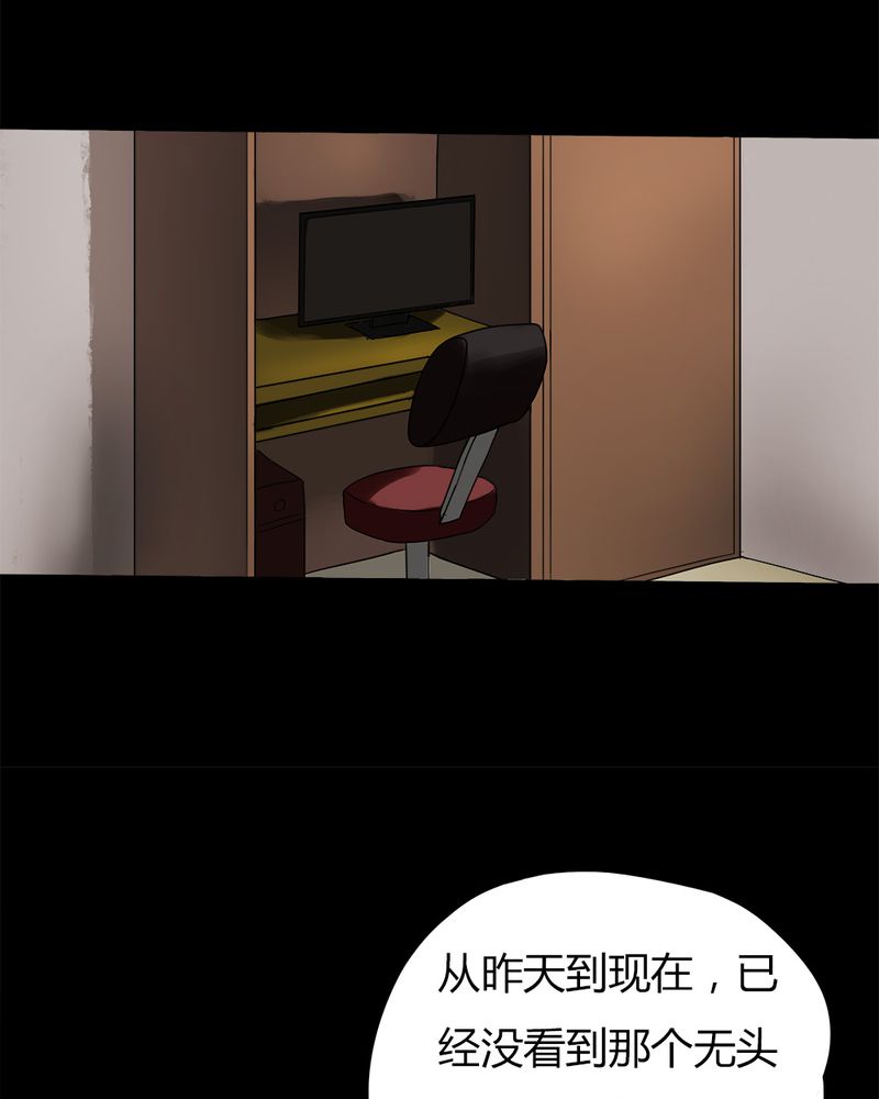 第16章：形影不离（下）11