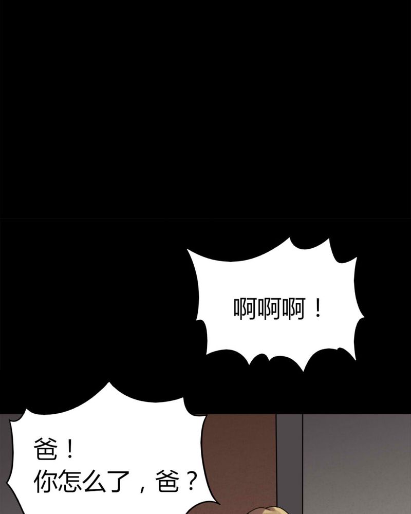 第121章：猫尽公藏（下）26