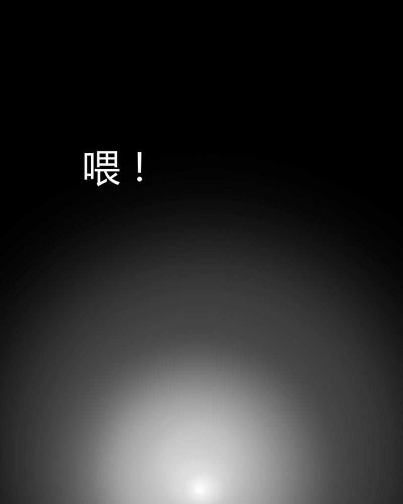 第127章：暗身之地（中）36