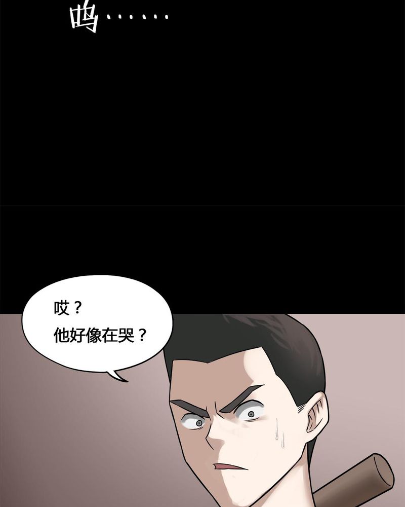 第105章：以虐为乐（上）30