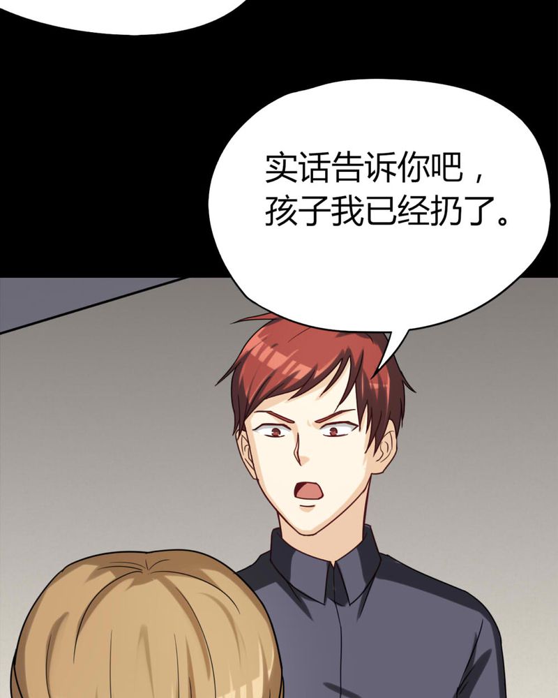 第122章：蛛网恢恢（上）18