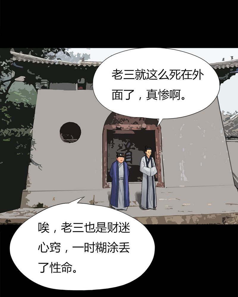 第16章：形影不离（下）23