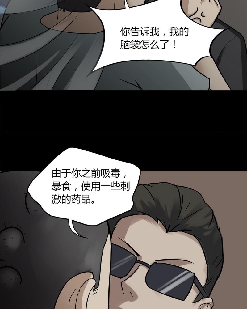 第91章：人生巅疯（下）40