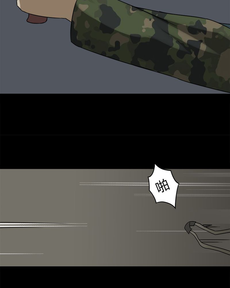 第88章：百死一生（一）22