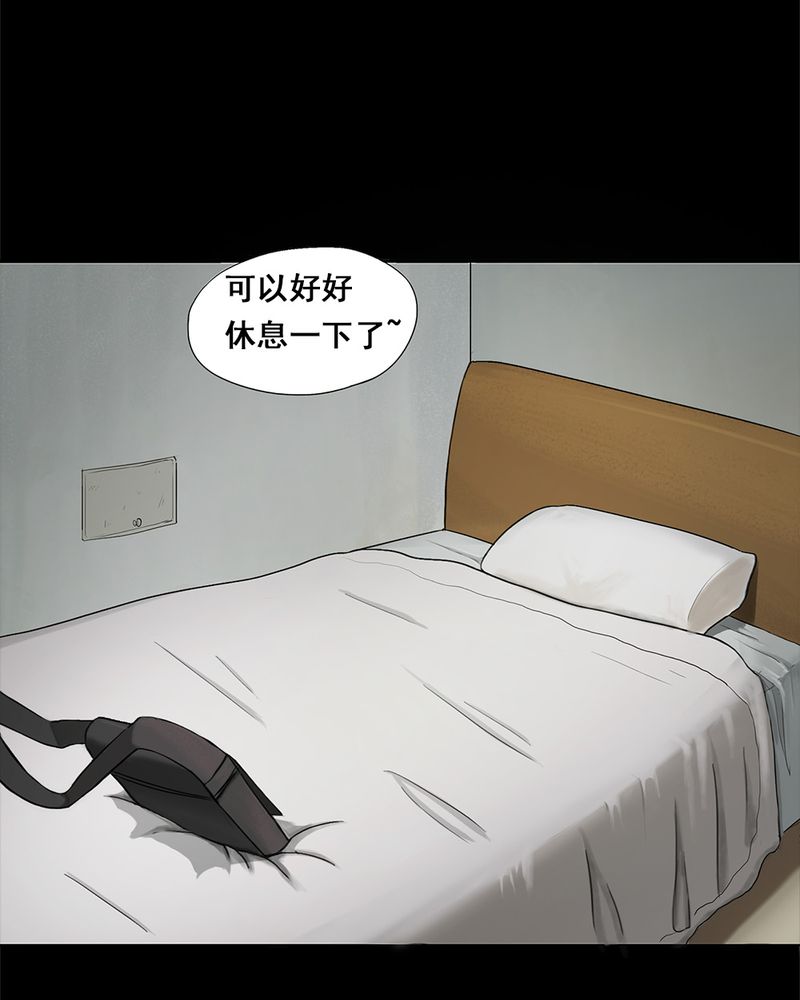 第5章：隔墙有耳 ( 上 )22