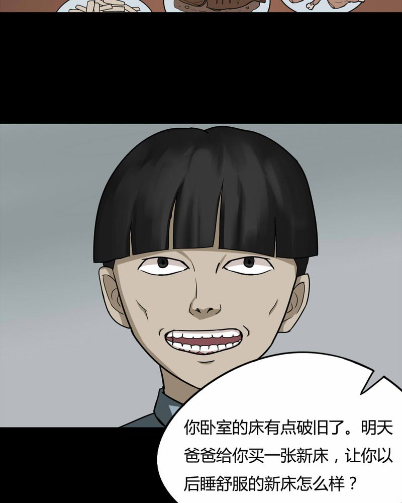 第83章：麻木怖仁（下）39
