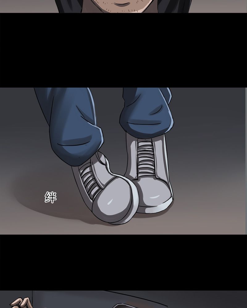 第7章：污手垢面（上）14