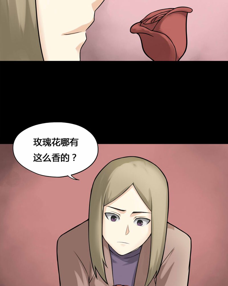 第110章：百花奇放（上）24