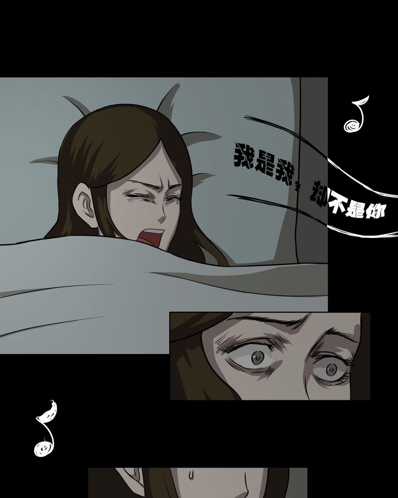 第34章：音魂不散（上）16