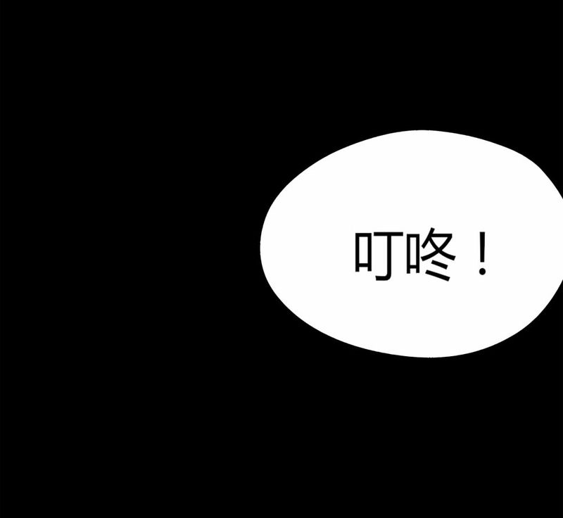 第108章：进退维蛊（二）31