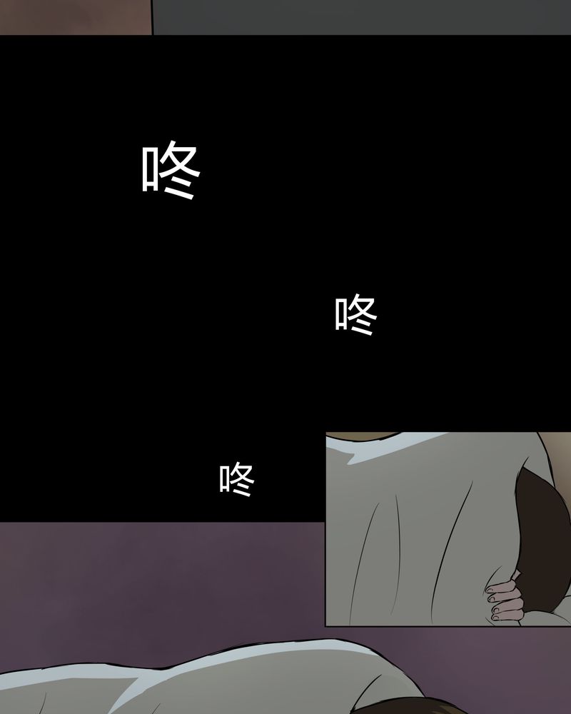 第34章：音魂不散（上）14