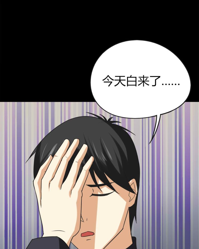 第119章：一食之选（下）16