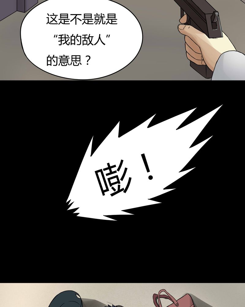 第44章：无体投地（上）23