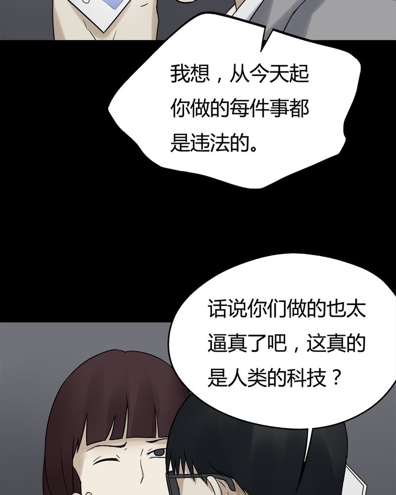 第90章：人生巅疯（上）21