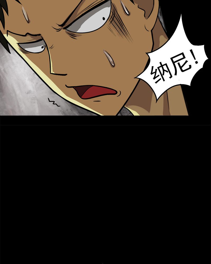 第11章：灵异怪探（上）9