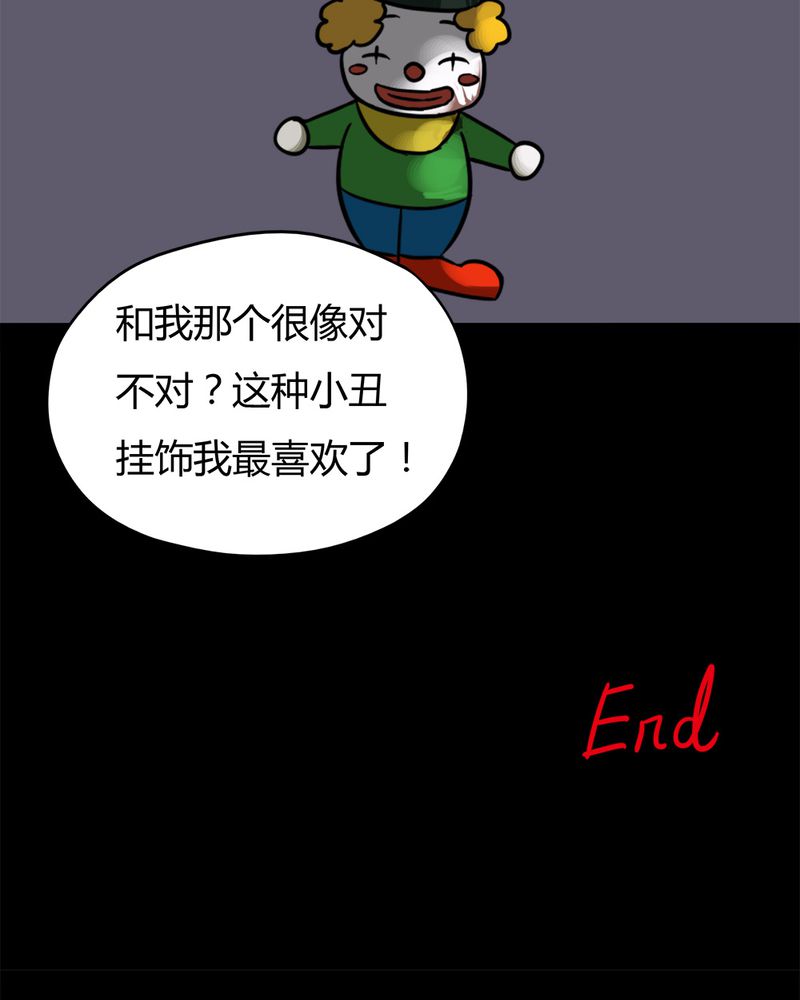 第33章：如影随行（下）27