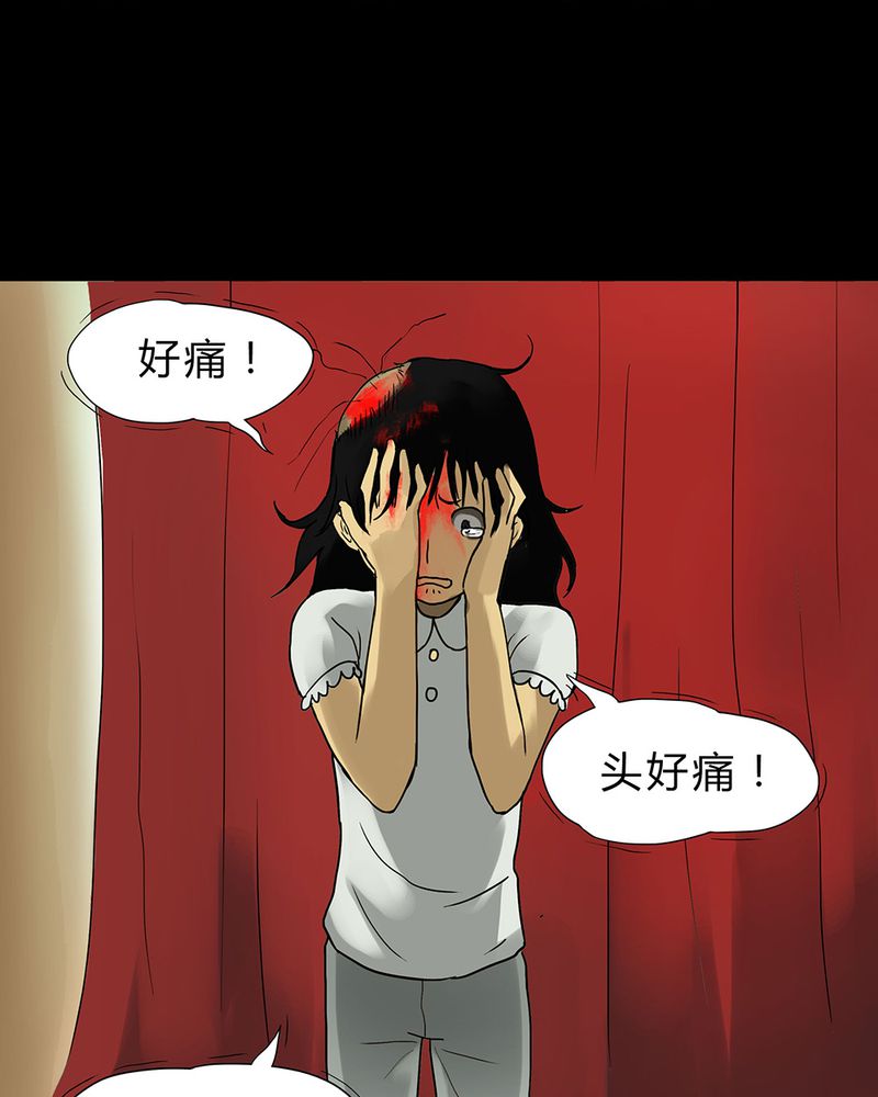第18章：玩物伤志（下）6