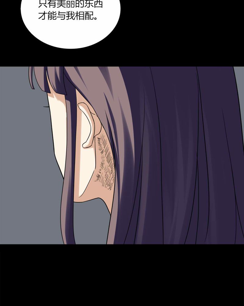 第137章：妆后美人（下）36