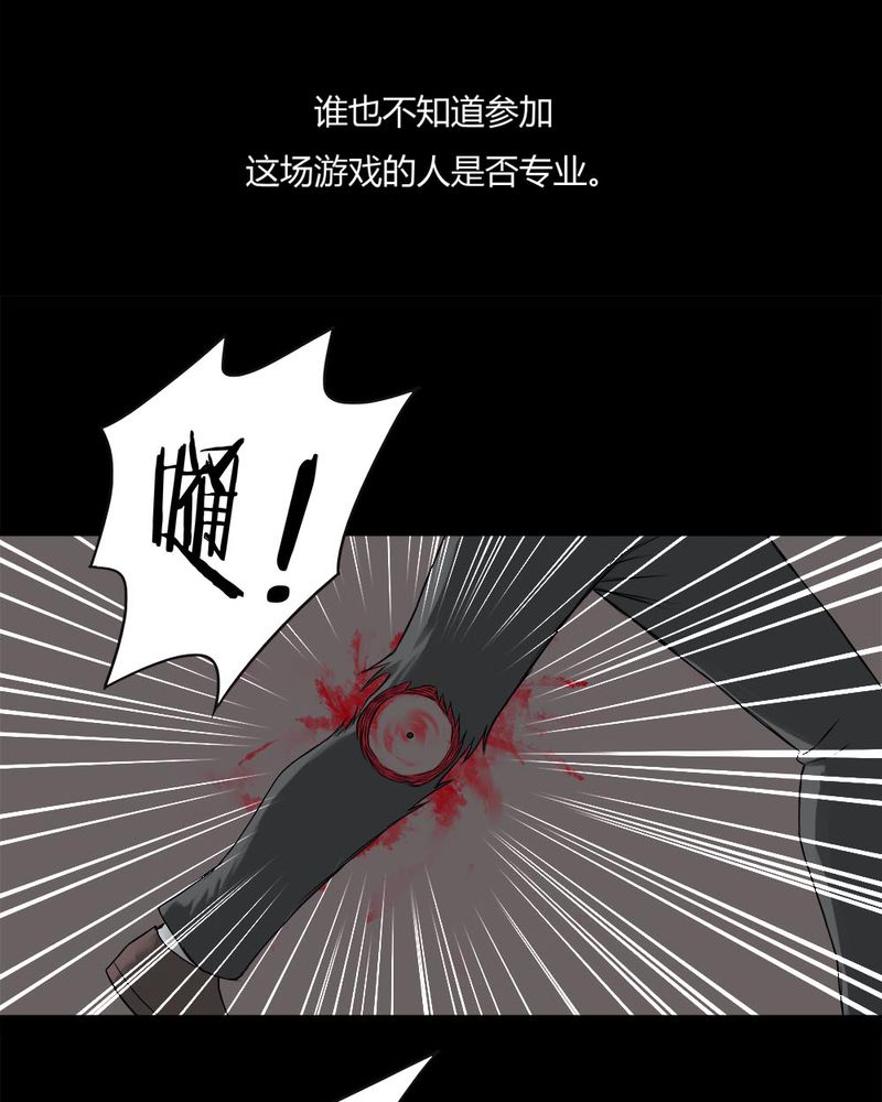 第93章：百死一生（四）5