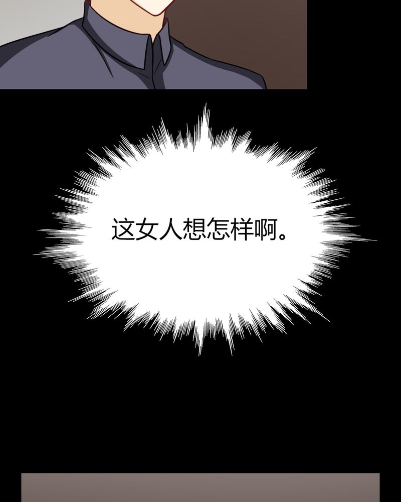 第123章：蛛网恢恢（下）6