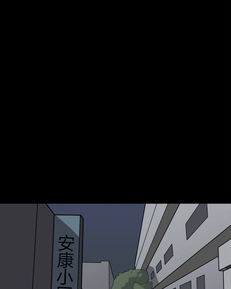 第98章：如愿以残（下）19
