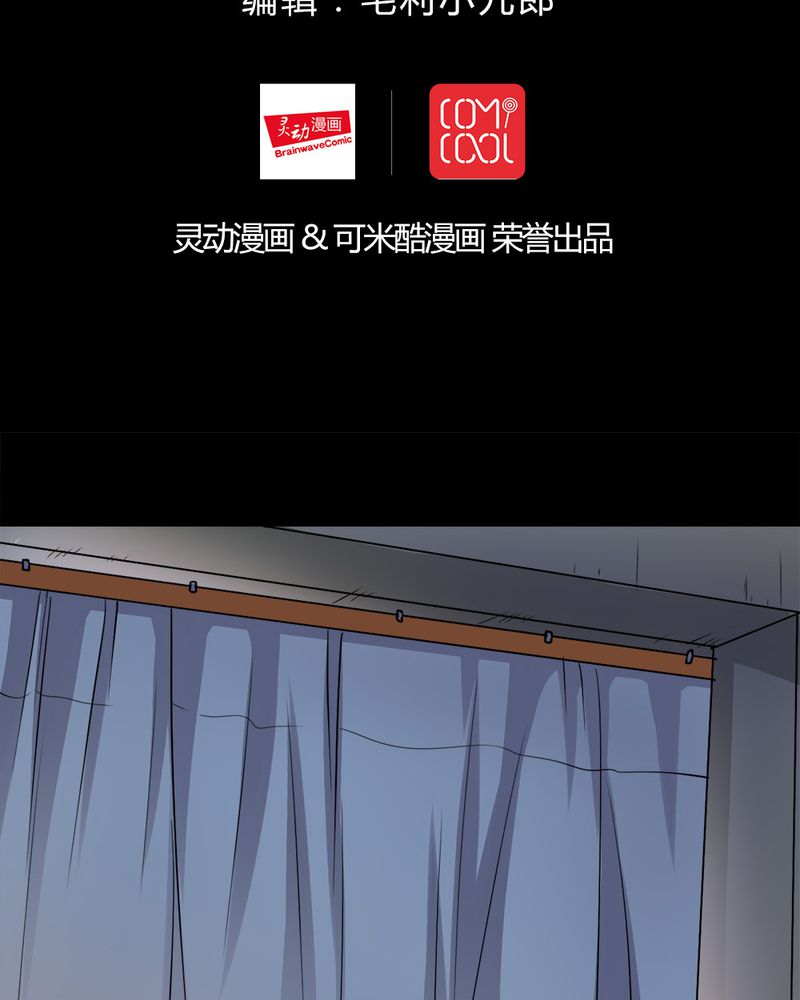 第23章：物归怨主（下）1