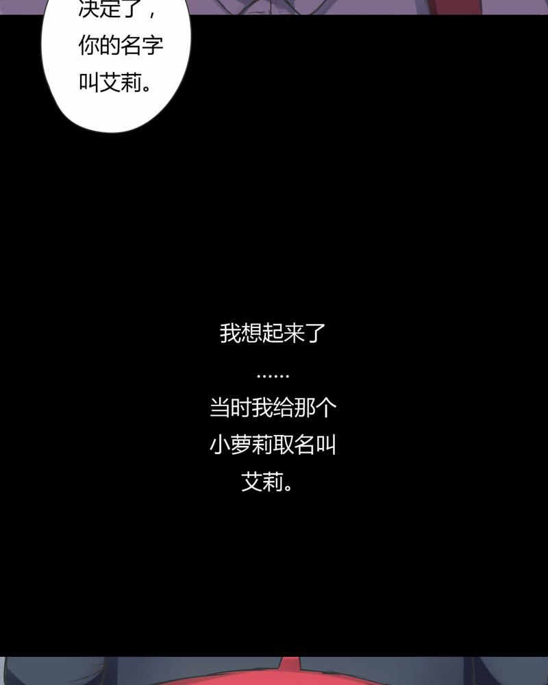 第70章：因果报应（上）21