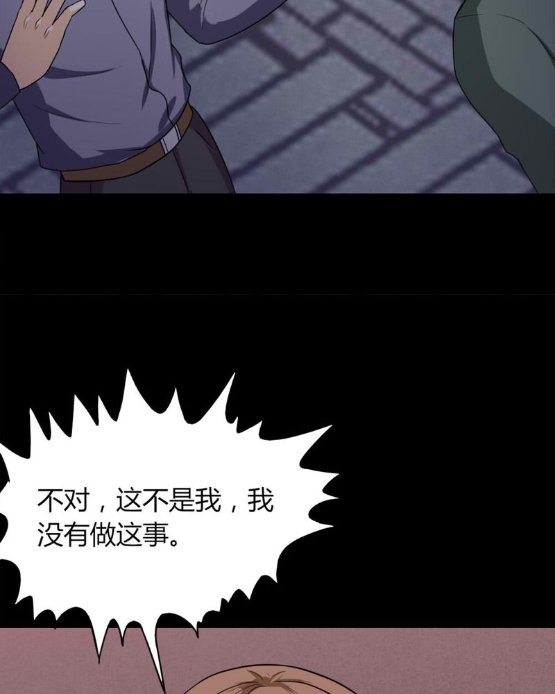 第125章：惊随其后（下）26