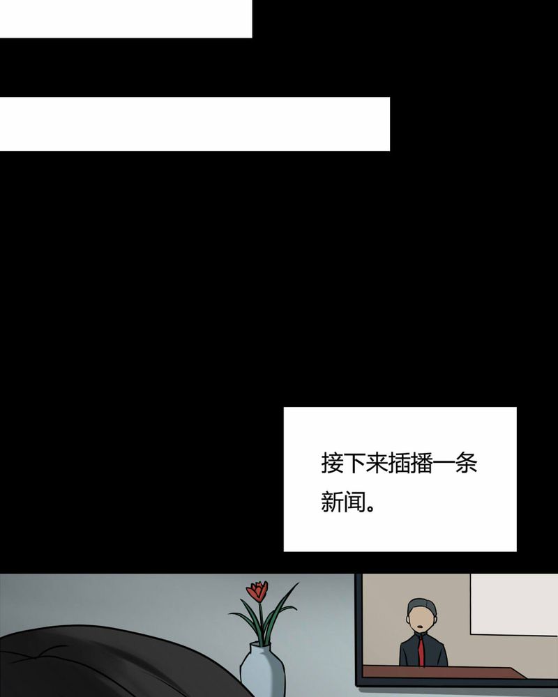 第83章：麻木怖仁（下）47