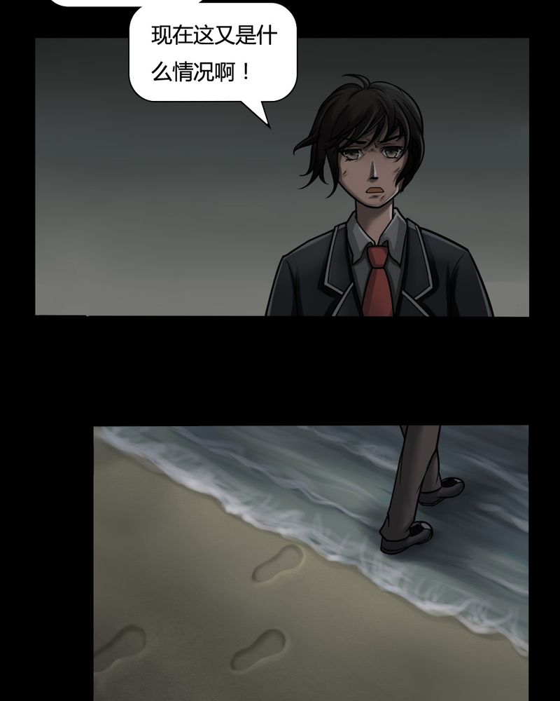 第4章：至死不渝（下）6