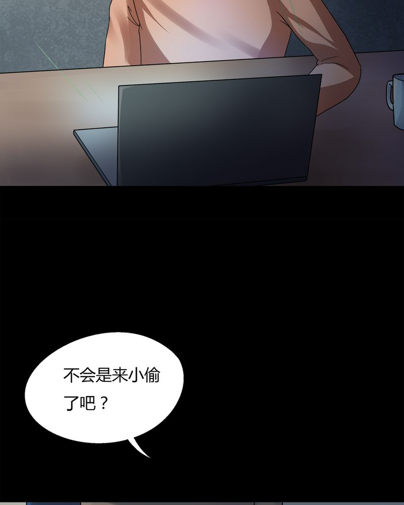 第68章：茹猫饮血（上）25