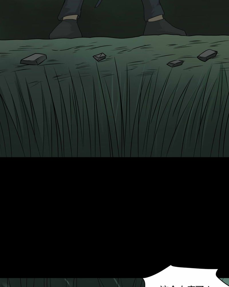 第92章：百死一生（三）23